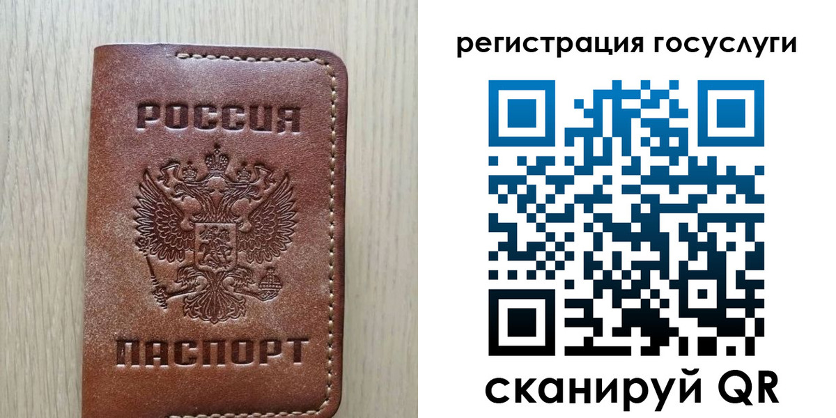 прописка в Александровске-Сахалинском