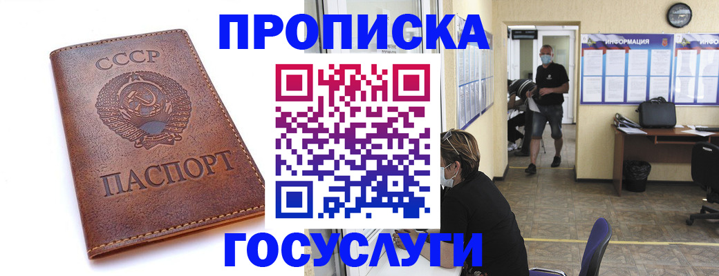 форма 3 в Александровске-Сахалинском