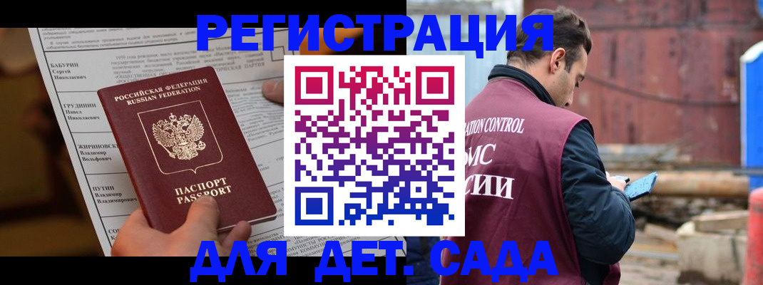 прописка иностранных граждан в Александровске-Сахалинском